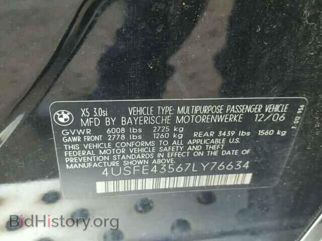 2007 BMW X5 - VIN: 4USFE43567LY76634 - Фото 10