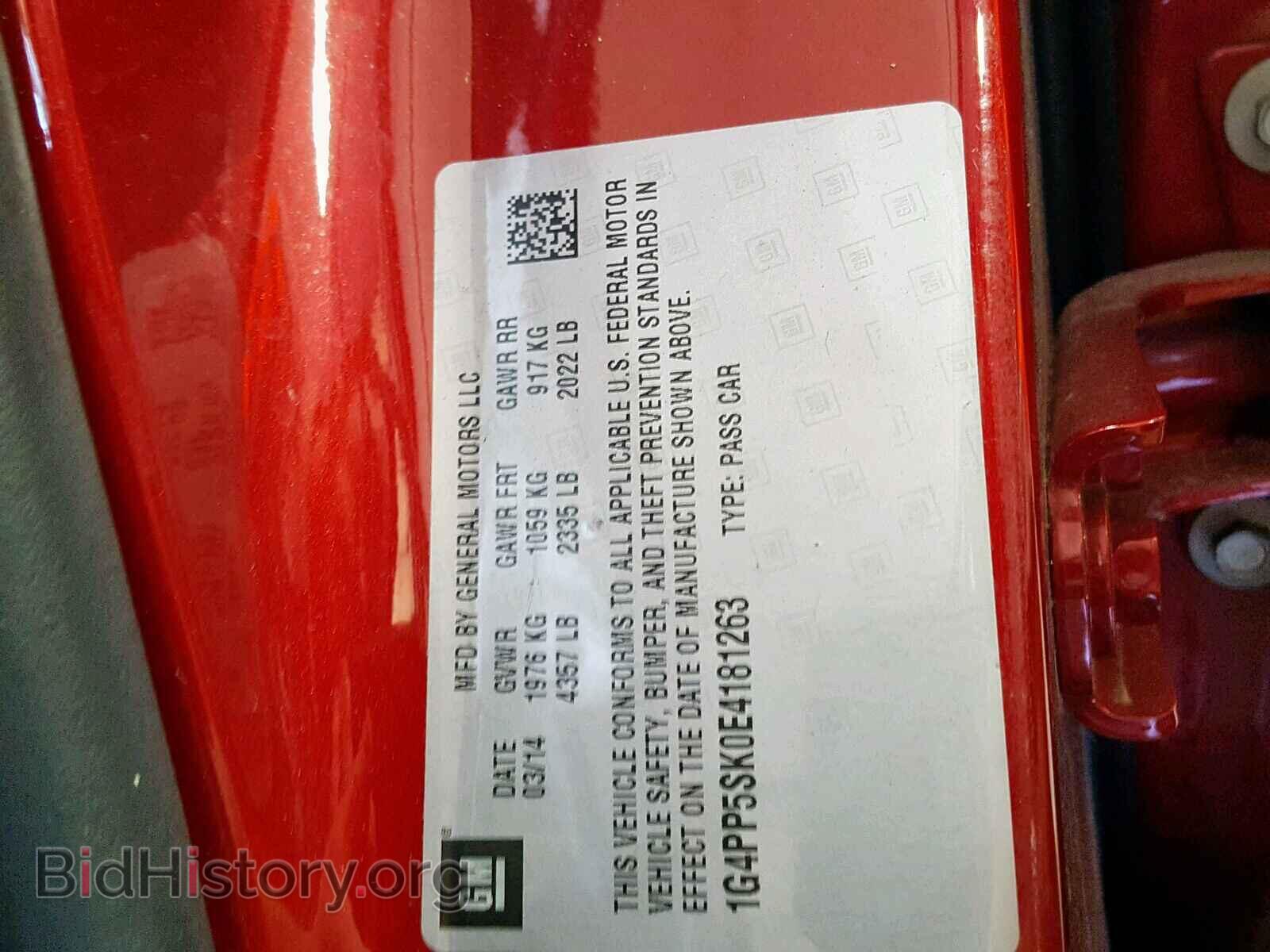 2014 BUICK VERANO - VIN: 1G4PP5SK0E4181263 - Фото 10