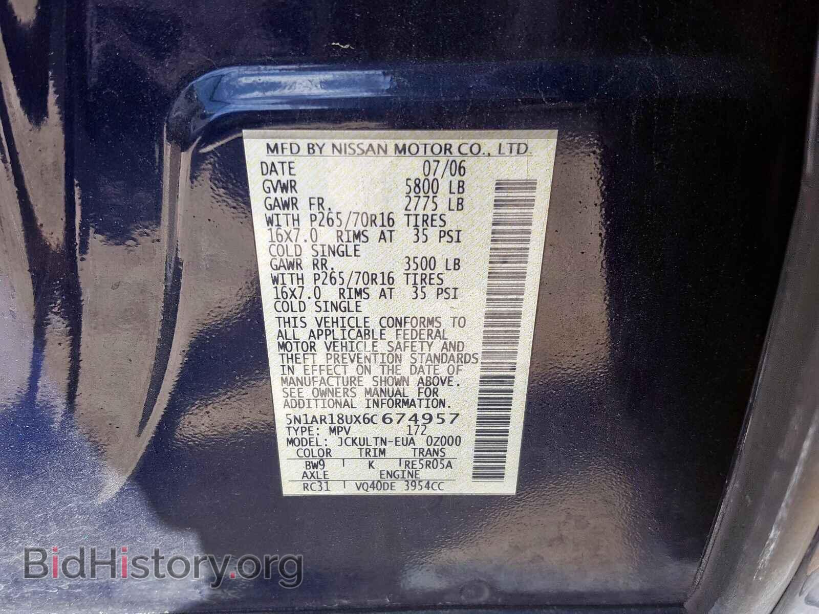 2006 NISSAN PATHFINDER - VIN: 5N1AR18UX6C674957 - Фото 10