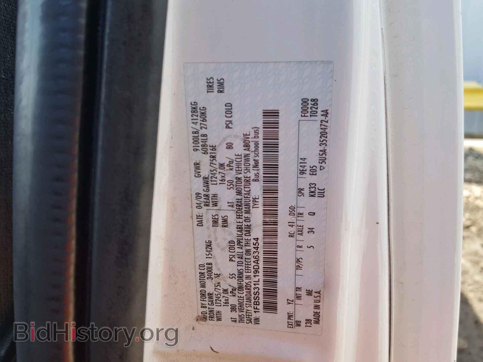 2009 FORD ECONOLINE - VIN: 1FBSS31L19DA63454 - Фото 10