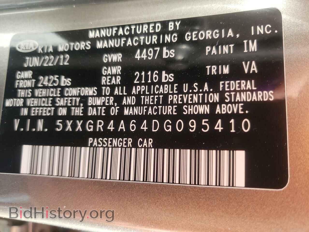 2013 KIA OPTIMA - VIN: 5XXGR4A64DG095410 - Фото 10