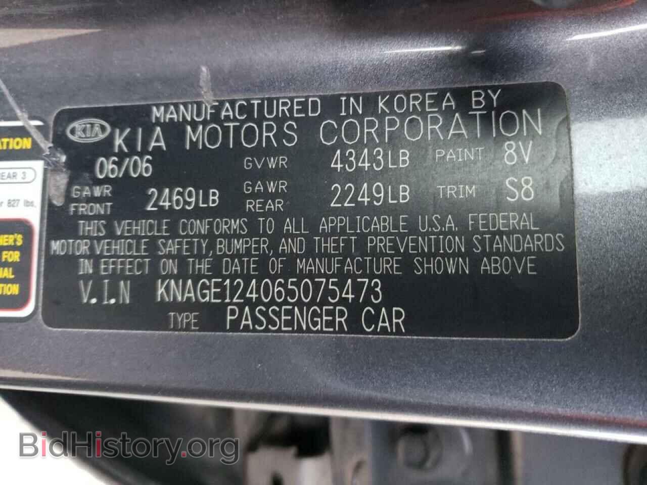 2006 KIA OPTIMA - VIN: KNAGE124065075473 - Фото 10