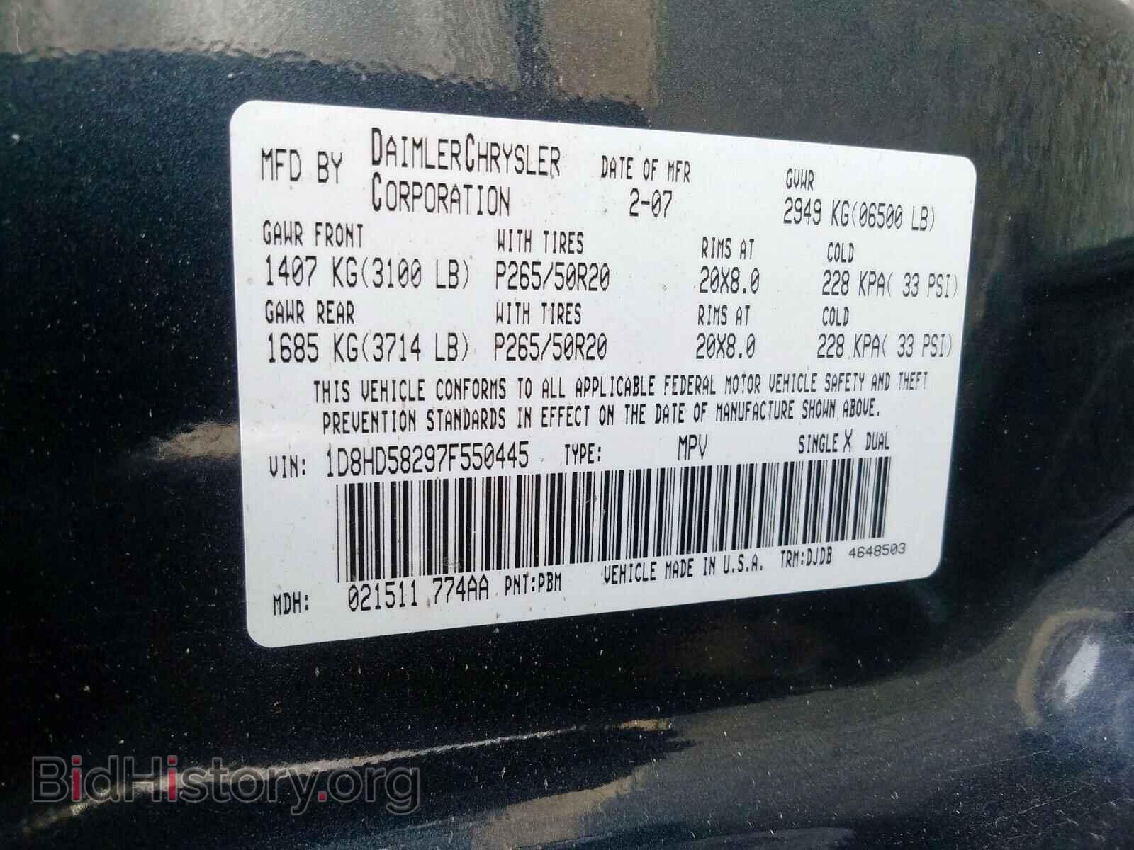 2007 DODGE DURANGO - VIN: 1D8HD58297F550445 - Photo 10