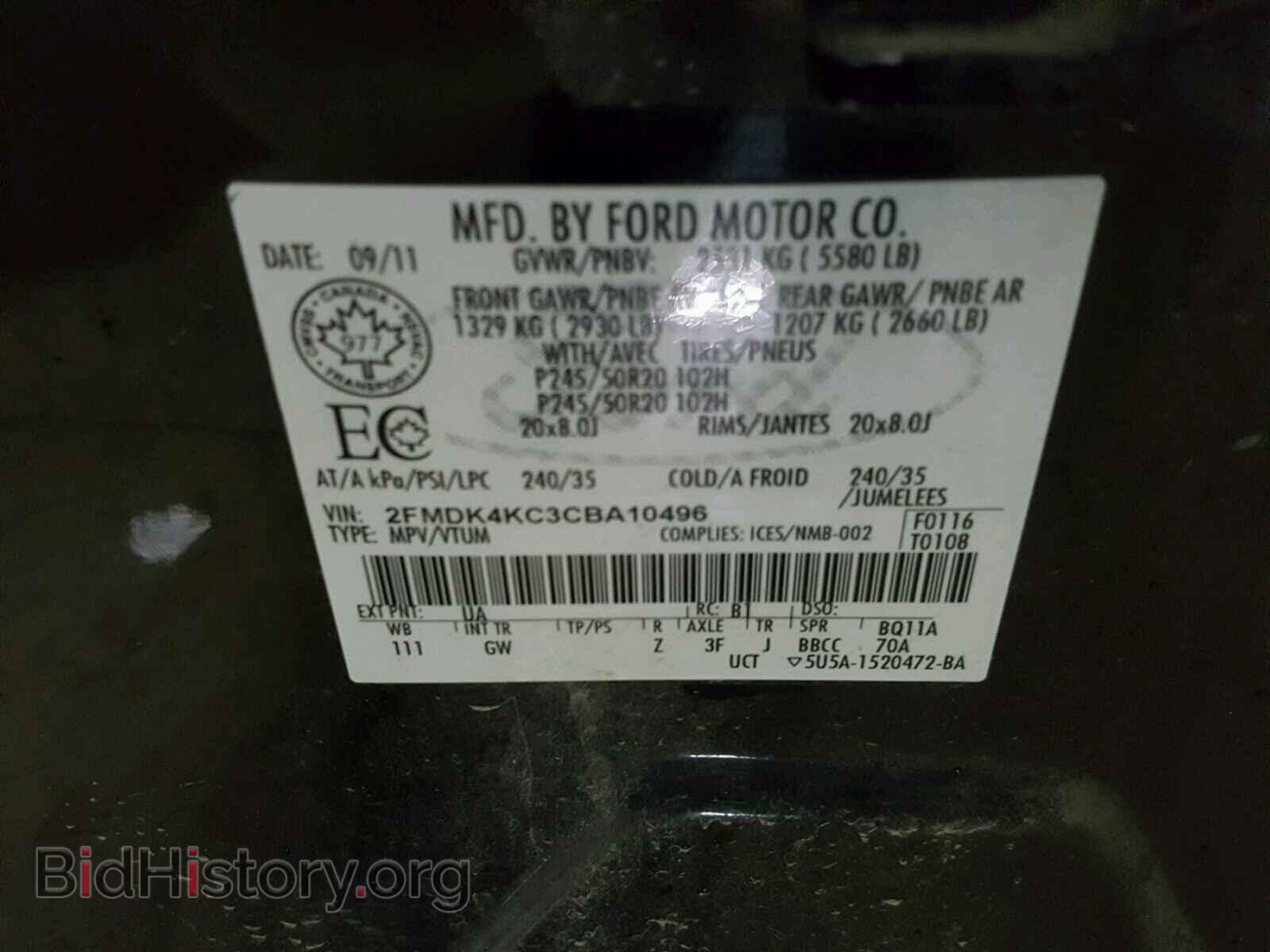 2012 FORD EDGE - VIN: 2FMDK4KC3CBA10496 - Фото 10