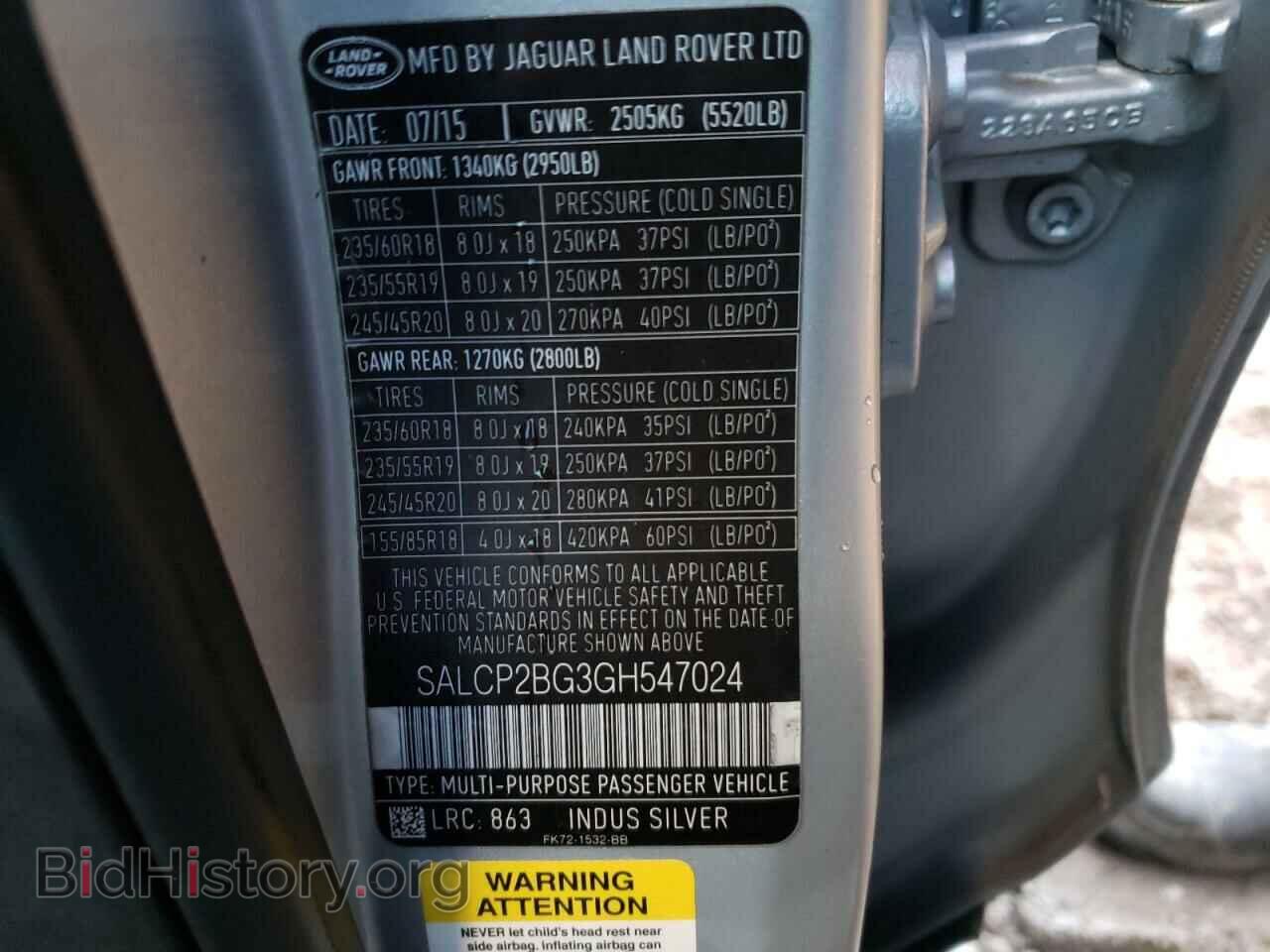 2016 LAND ROVER DISCOVERY - VIN: SALCP2BG3GH547024 - Фото 10