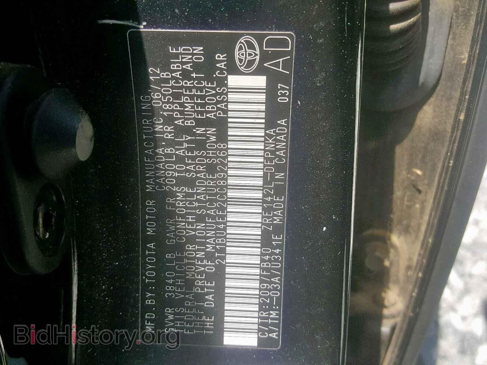 2012 TOYOTA COROLLA BA - VIN: 2T1BU4EE2CC892268 - Фото 10
