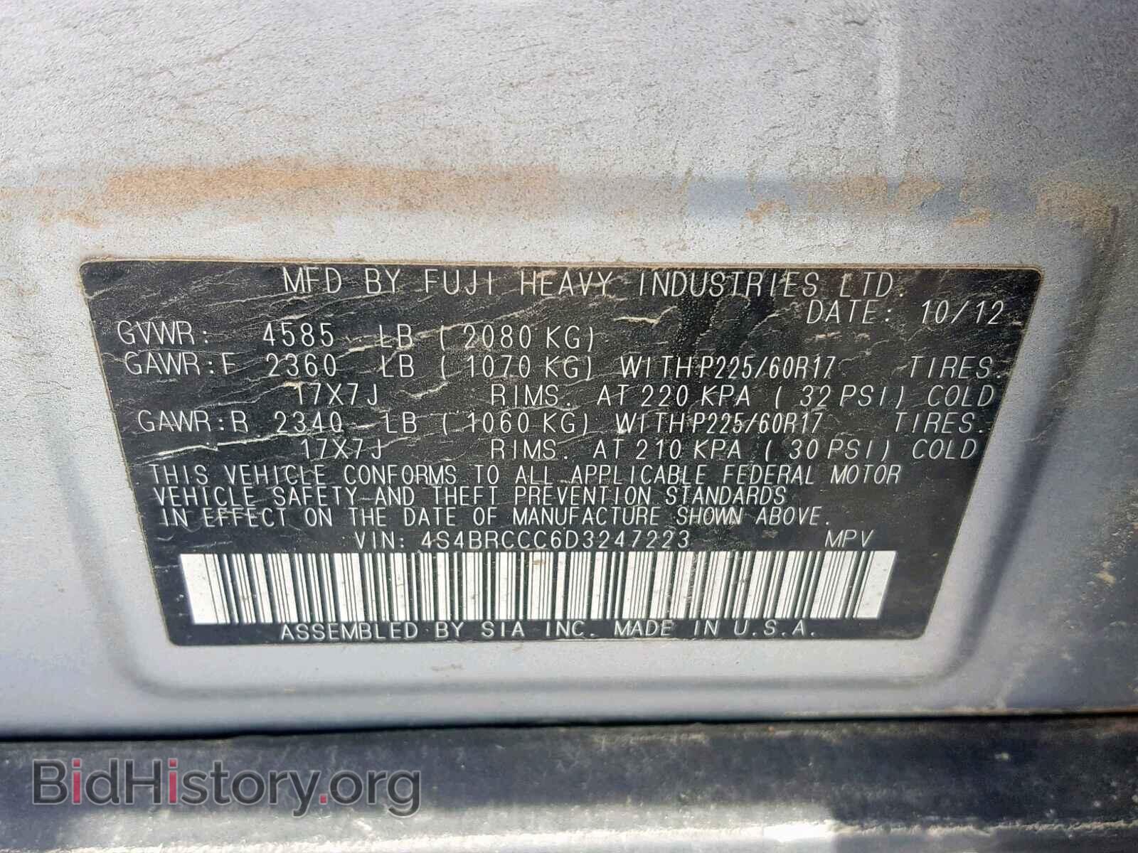 2013 SUBARU OUTBACK 2. - VIN: 4S4BRCCC6D3247223 - Фото 10