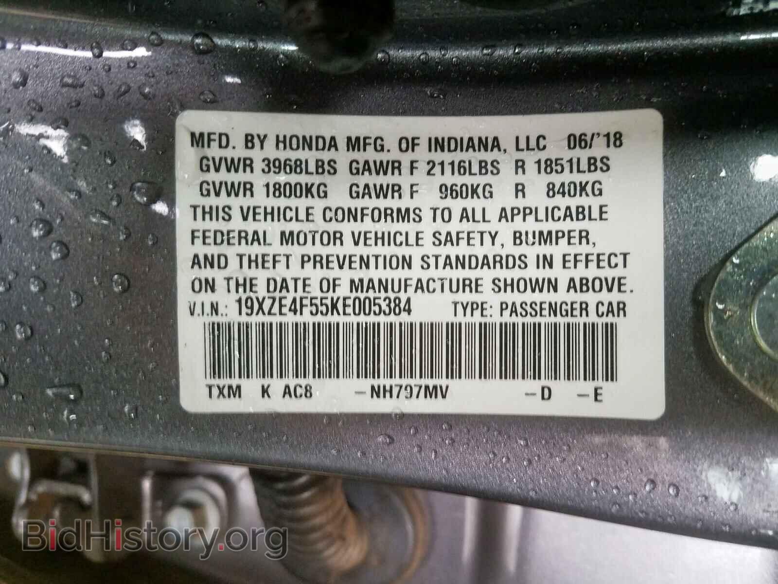 2019 HONDA INSIGHT - VIN: 19XZE4F55KE005384 - Фото 10