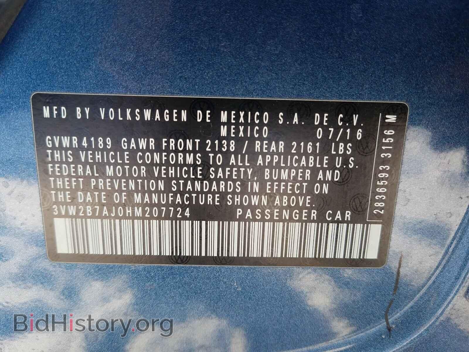 2017 VOLKSWAGEN JETTA - VIN: 3VW2B7AJ0HM207724 - Фото 10
