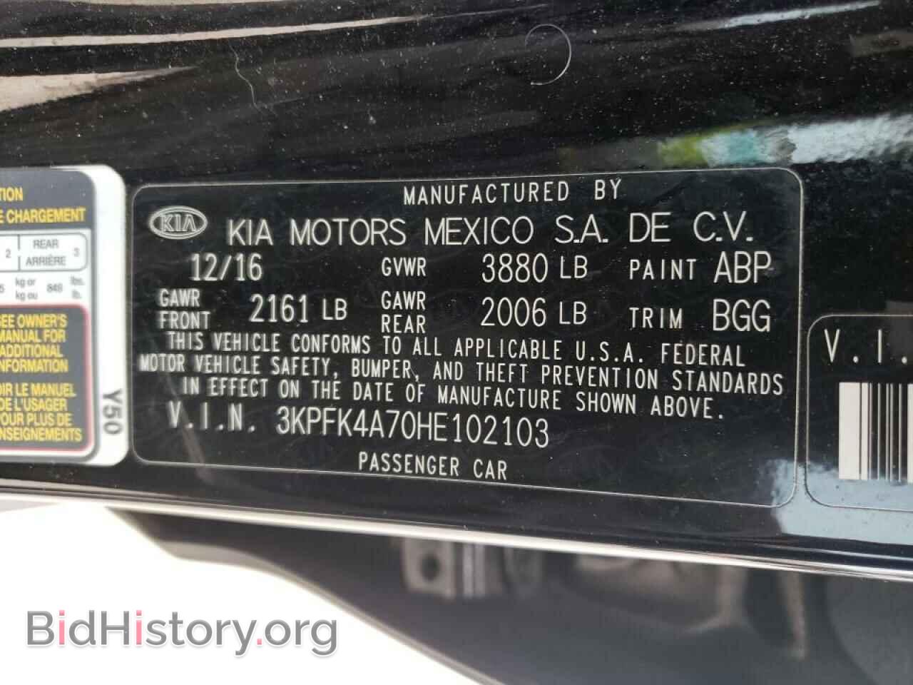 2017 KIA FORTE - VIN: 3KPFK4A70HE102103 - Фото 10