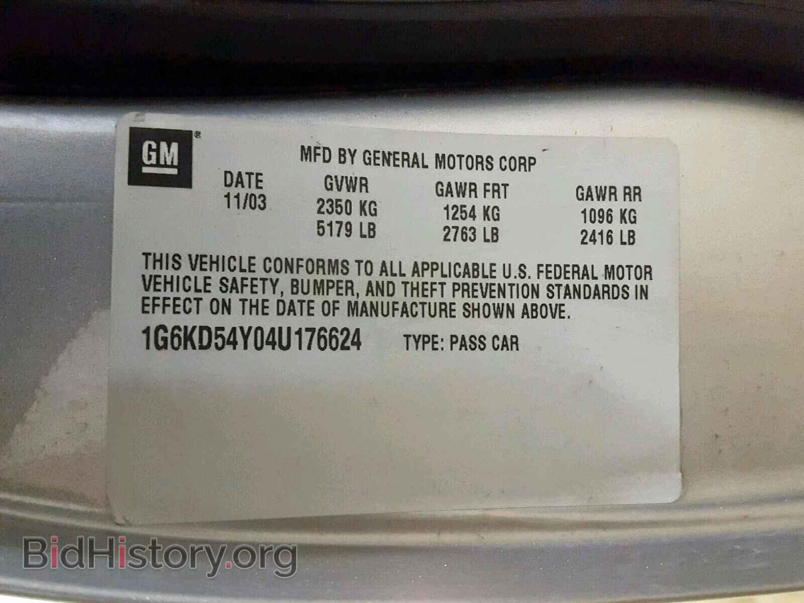 2004 CADILLAC DEVILLE - VIN: 1G6KD54Y04U176624 - Photo 10