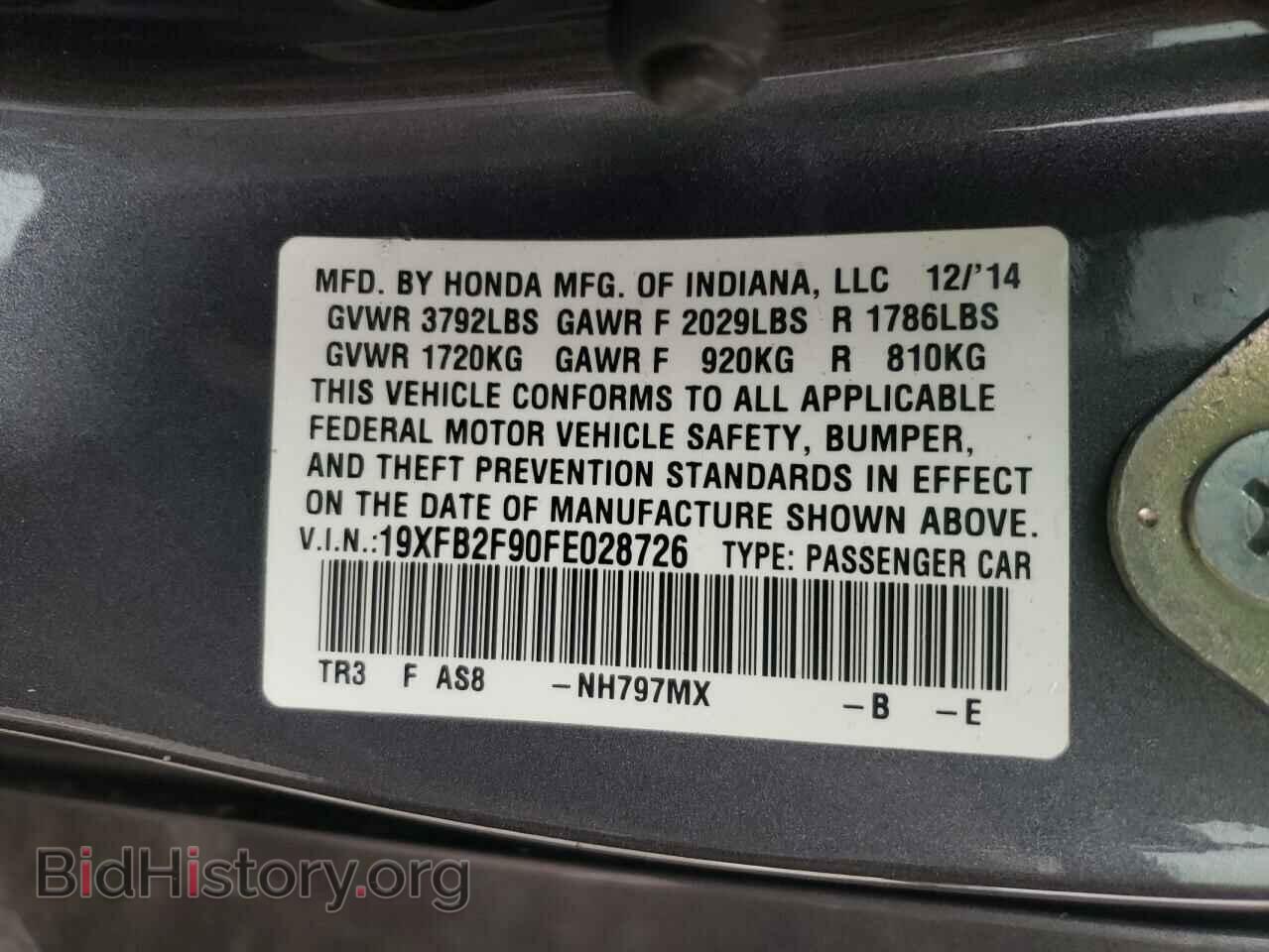 2015 HONDA CIVIC - VIN: 19XFB2F90FE028726 - Фото 10