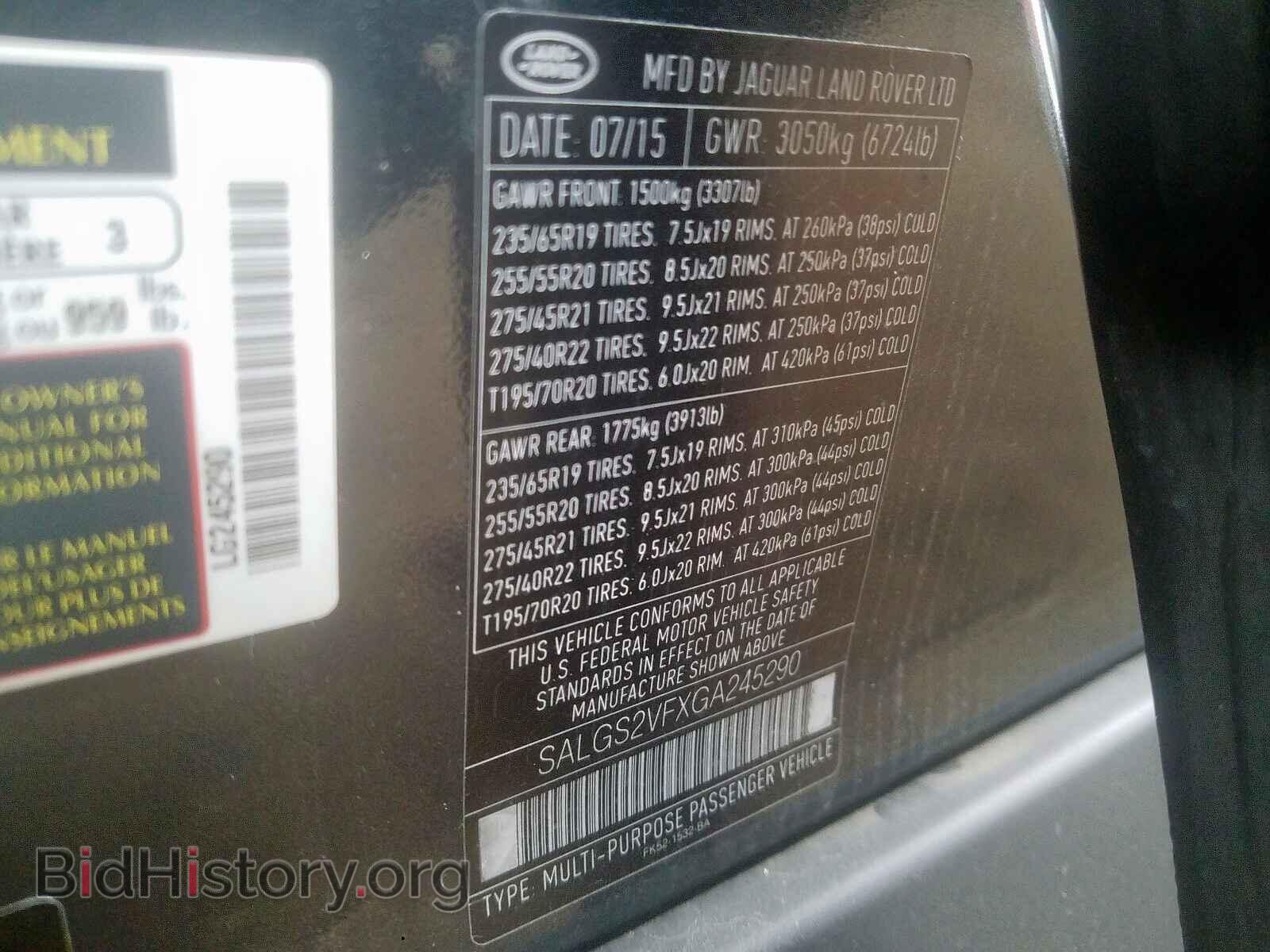 2016 LAND ROVER RANGEROVER - VIN: SALGS2VFXGA245290 - Фото 10