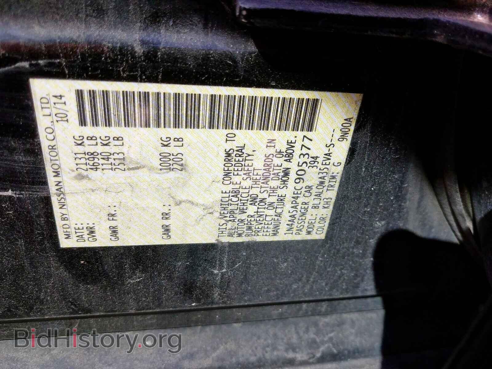 2014 NISSAN MAXIMA - VIN: 1N4AA5AP4EC905377 - Фото 10