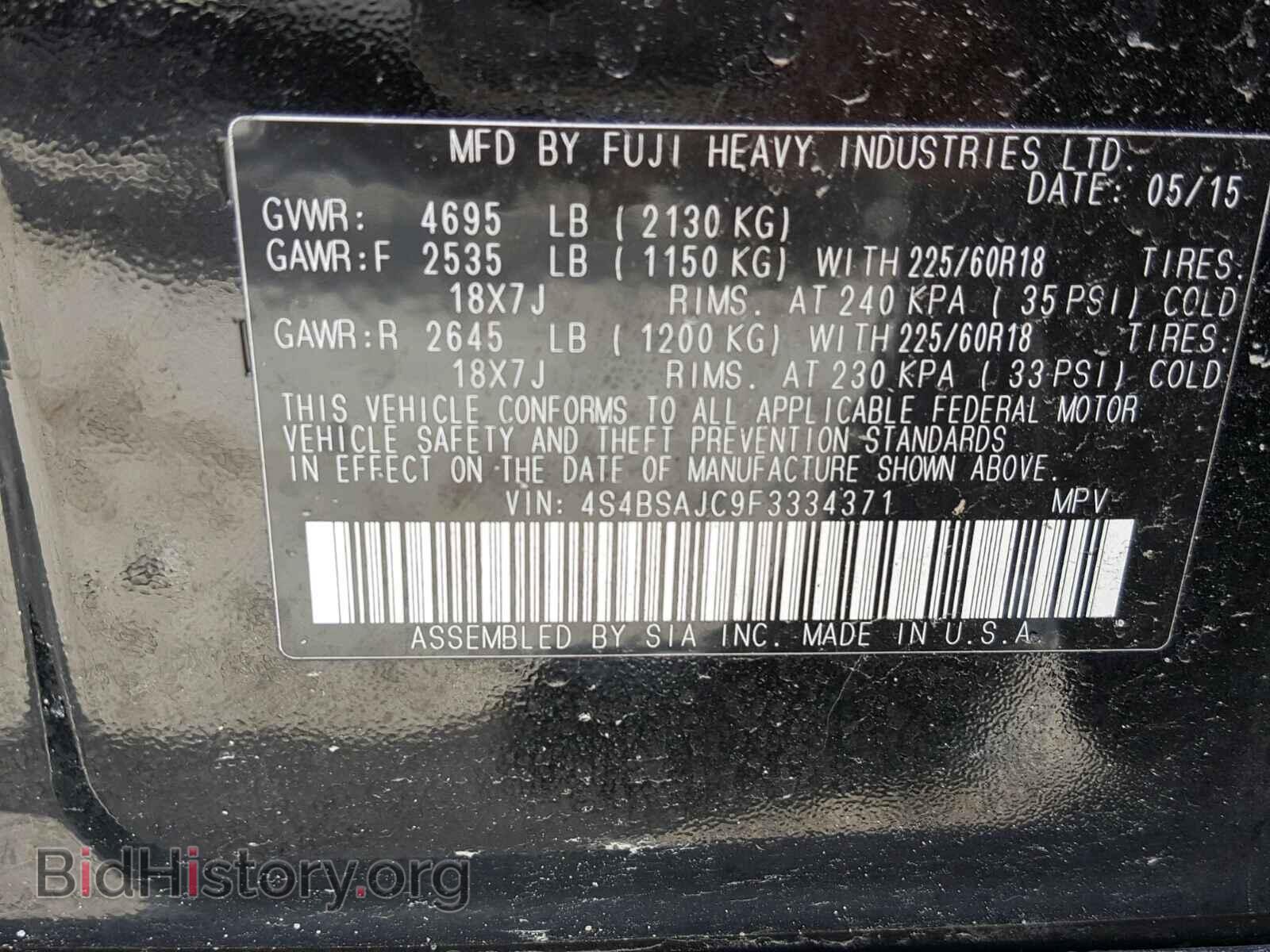 2015 SUBARU OUTBACK - VIN: 4S4BSAJC9F3334371 - Фото 10