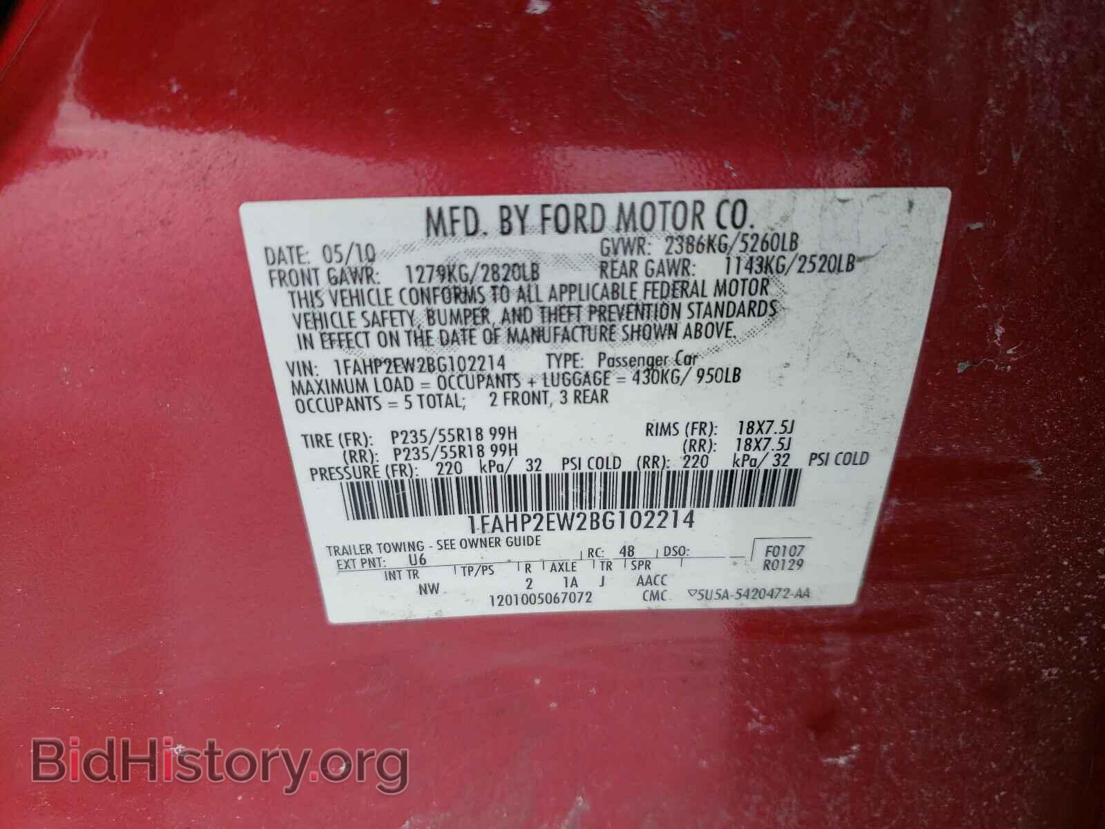 2011 FORD TAURUS - VIN: 1FAHP2EW2BG102214 - Фото 10