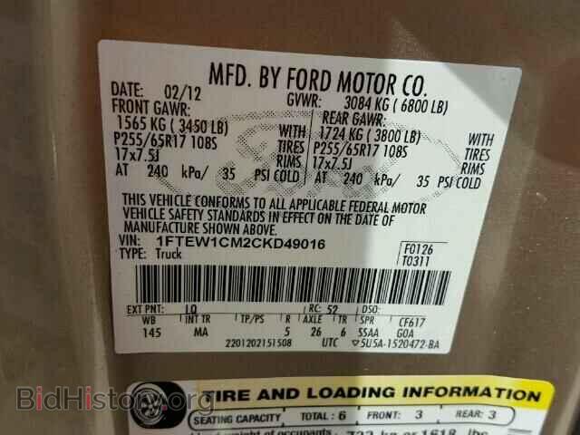 2012 FORD F150 - VIN: 1FTEW1CM2CKD49016 - Фото 10