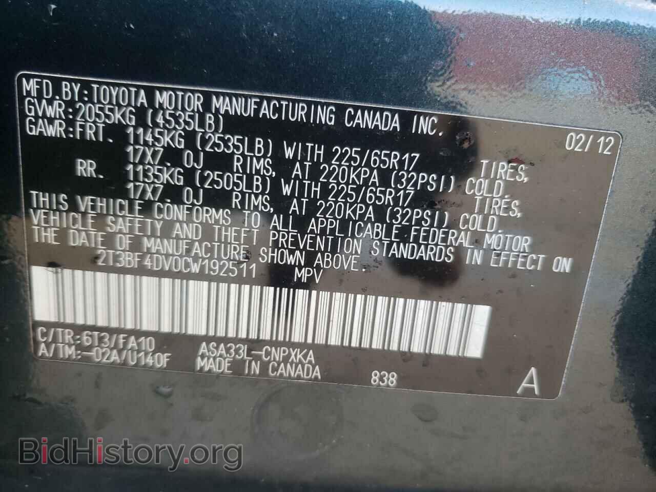 2012 TOYOTA RAV4 - VIN: 2T3BF4DV0CW192511 - Фото 10