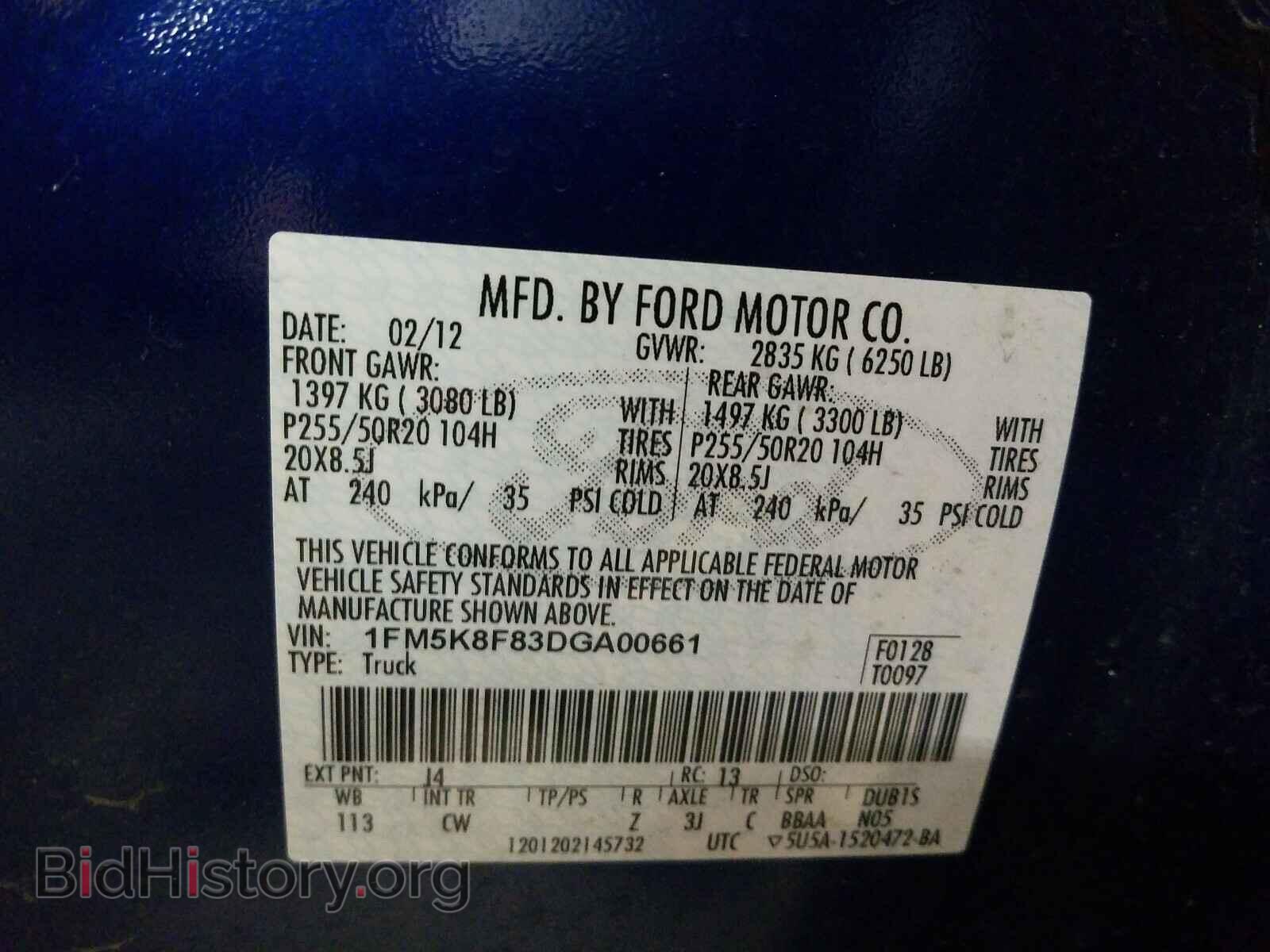 2013 FORD EXPLORER - VIN: 1FM5K8F83DGA00661 - Photo 10