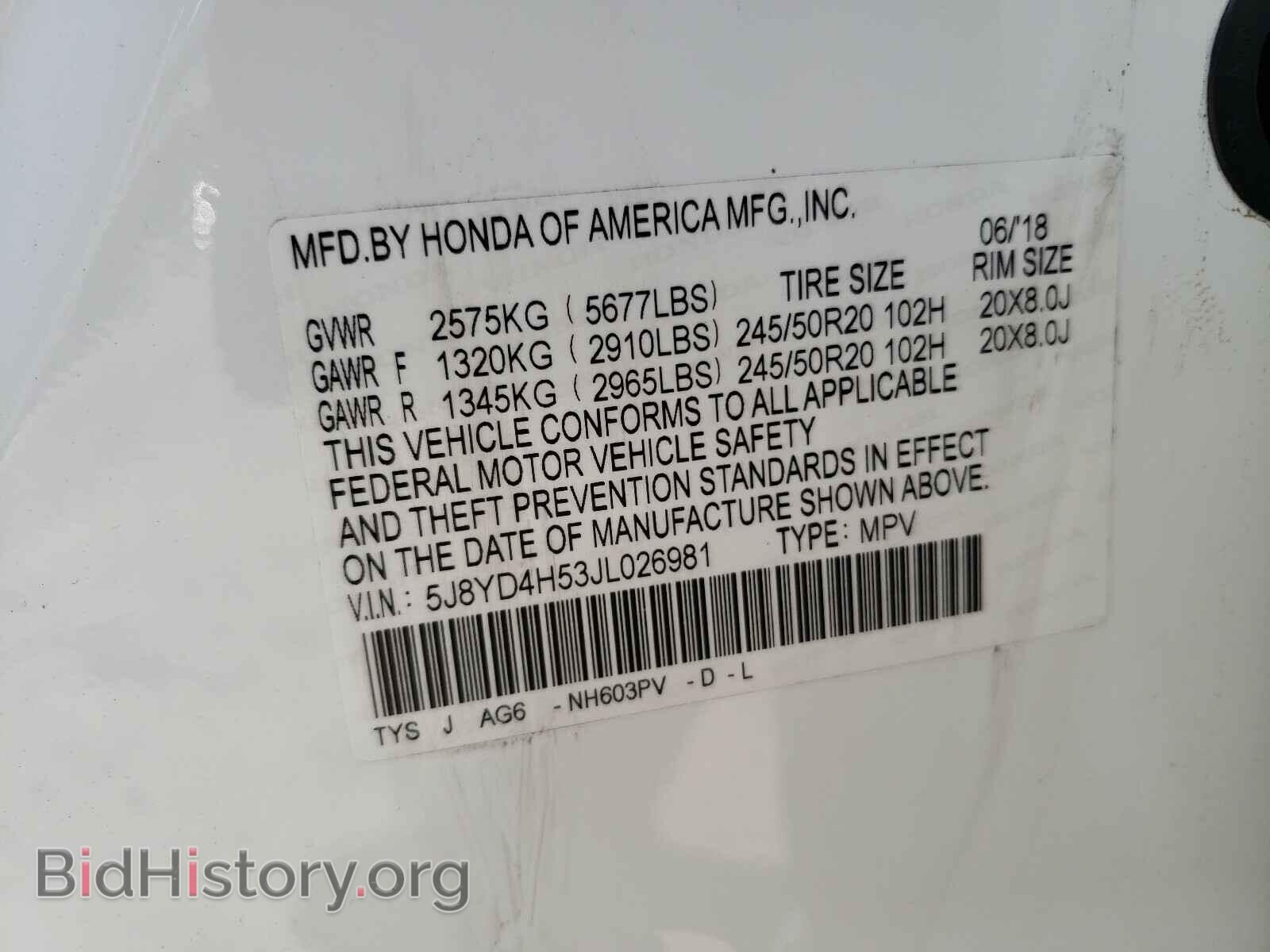 2018 ACURA MDX - VIN: 5J8YD4H53JL026981 - Фото 10