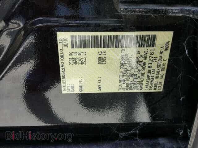 2011 NISSAN MAXIMA - VIN: 1N4AA5AP1BC812781 - Фото 10