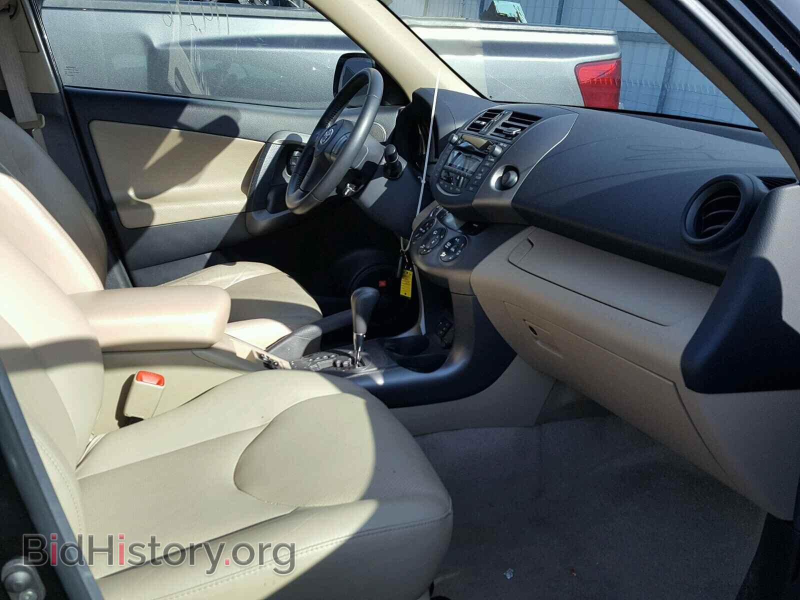 2011 TOYOTA RAV4 - VIN: 2T3DF4DV1BW137654 - Фото 5