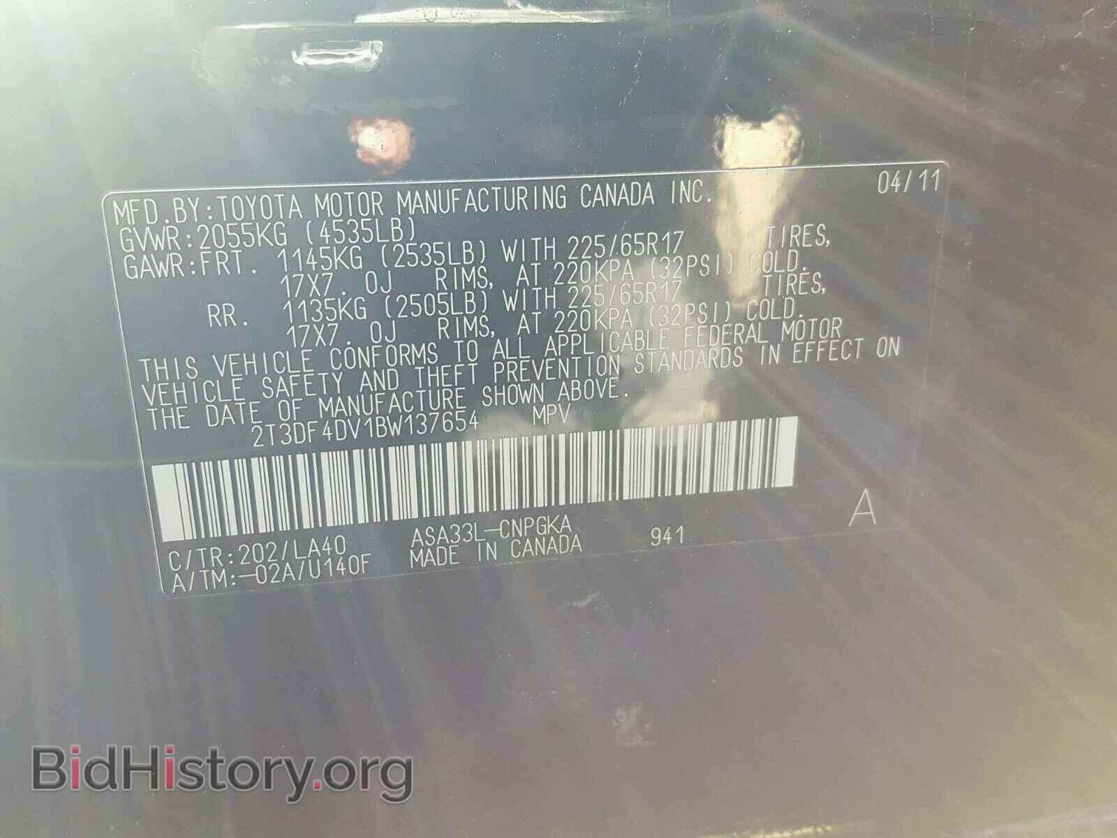 2011 TOYOTA RAV4 - VIN: 2T3DF4DV1BW137654 - Фото 10