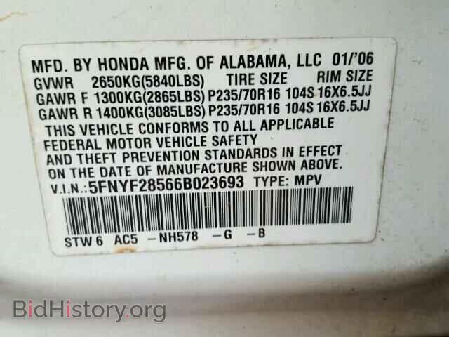 2006 HONDA PILOT - VIN: 5FNYF28566B023693 - Фото 10