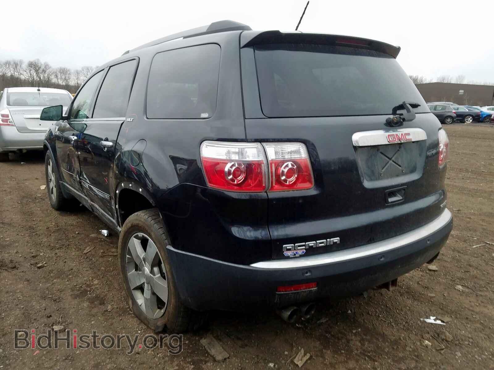 2012 GMC ACADIA - VIN: 1GKKVRED4CJ377282 - Фото 3