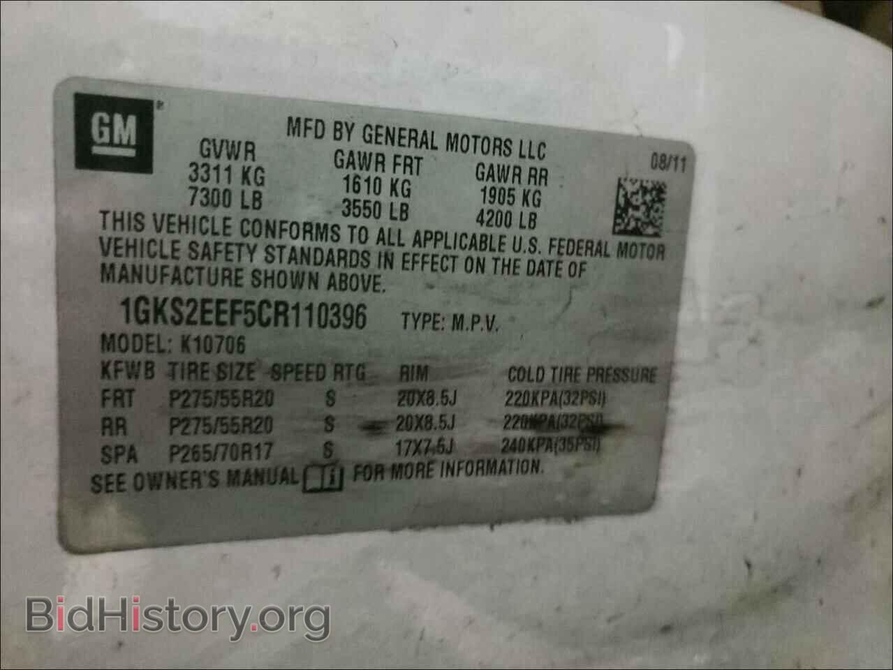 2012 GMC YUKON - VIN: 1GKS2EEF5CR110396 - Фото 10