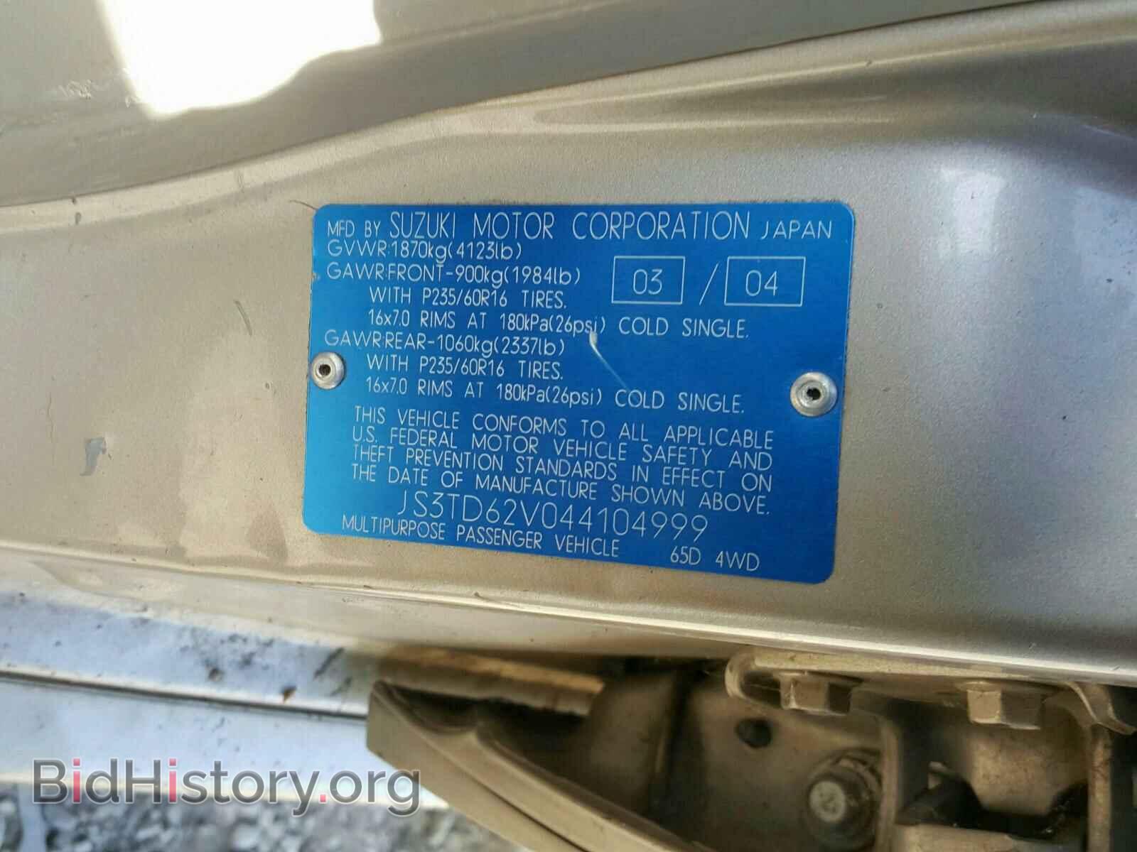 2004 SUZUKI GR VITARA - VIN: JS3TD62V044104999 - Фото 10