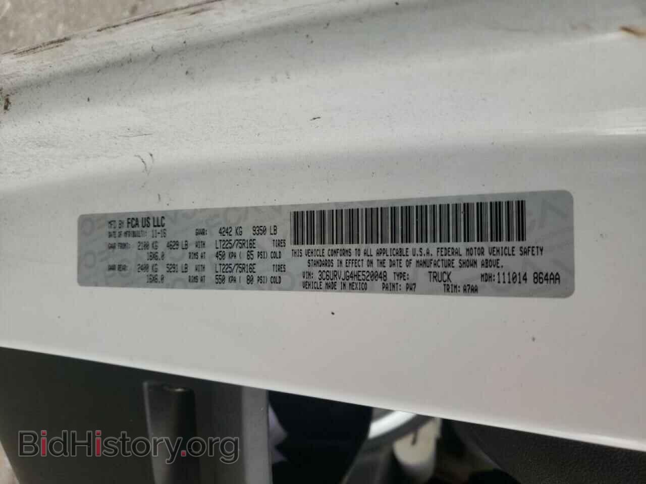 2017 RAM PROMASTER - VIN: 3C6URVJG4HE520048 - Фото 10