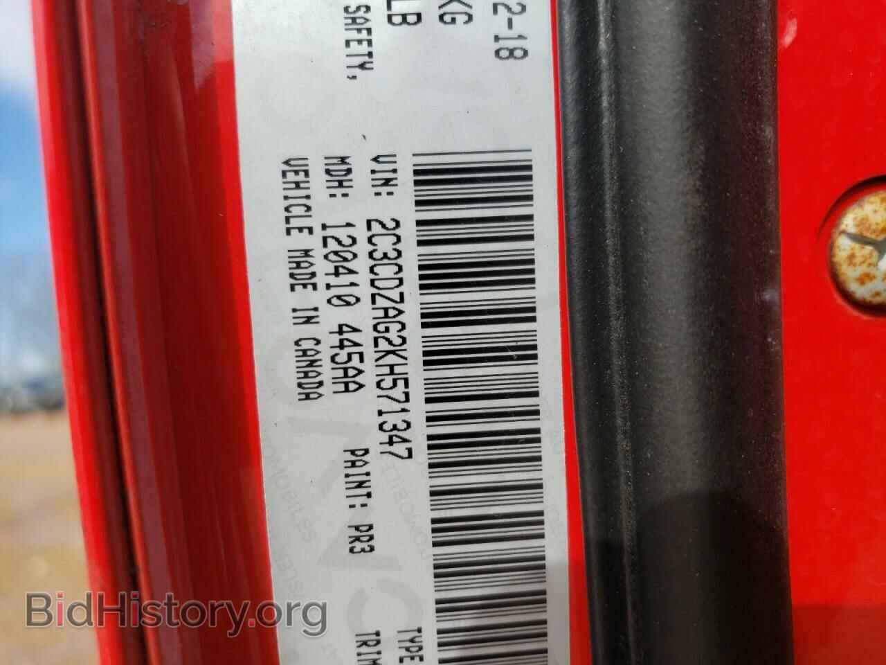 2019 DODGE CHALLENGER - VIN: 2C3CDZAG2KH571347 - Фото 10