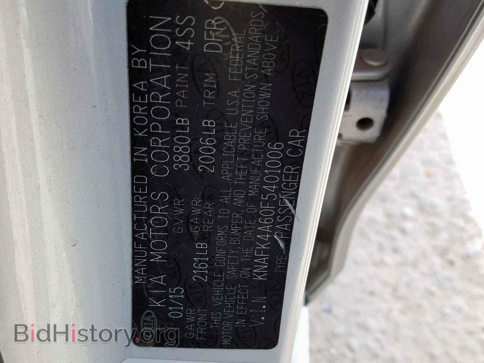 2015 KIA FORTE - VIN: KNAFK4A60F5401006 - Фото 10