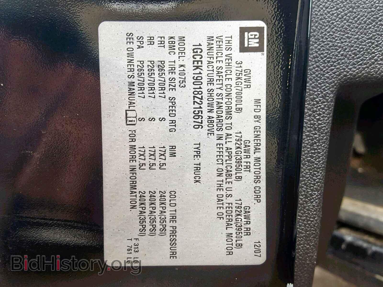 2008 CHEVROLET SILVERADO - VIN: 1GCEK19018Z215676 - Фото 10