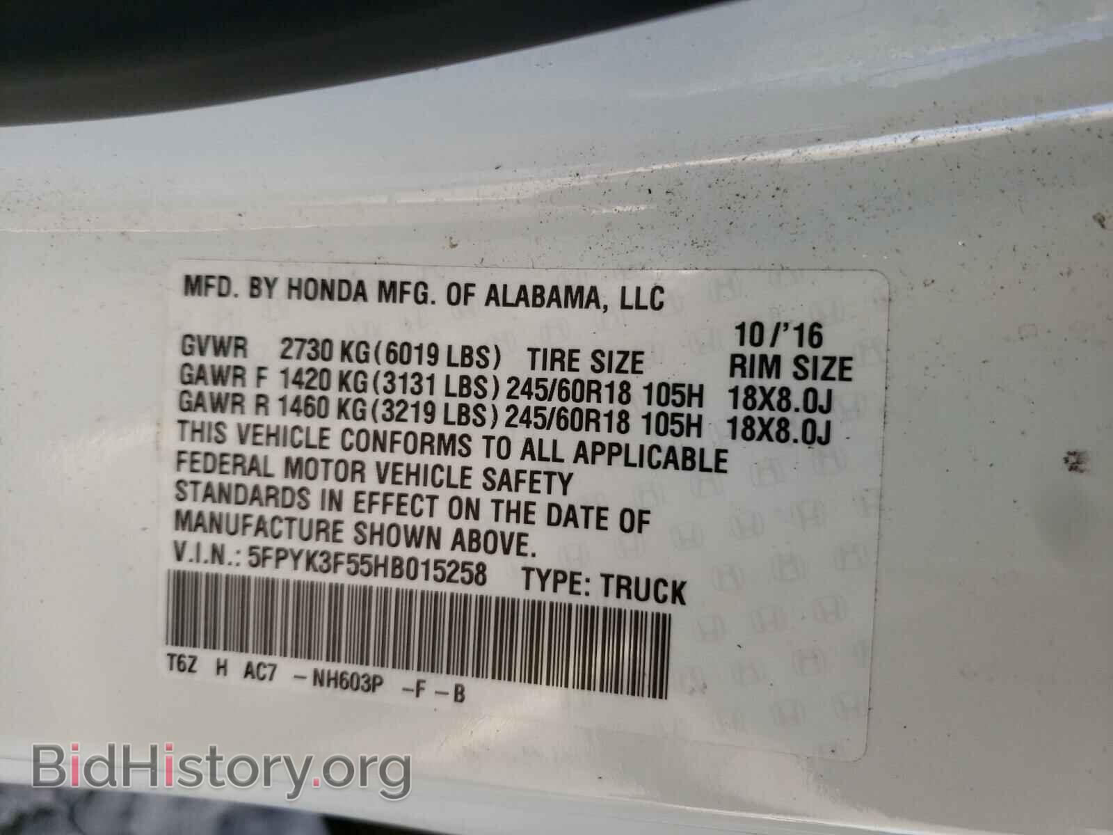 2017 HONDA RIDGELINE - VIN: 5FPYK3F55HB015258 - Фото 10