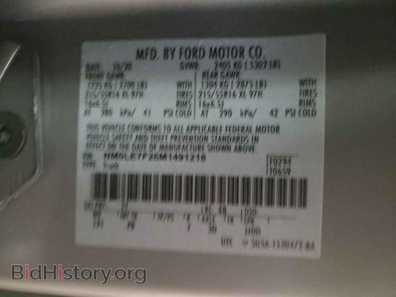 2021 FORD TRANSIT CO - VIN: NM0LE7F26M1491218 - Фото 10