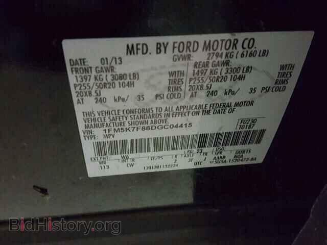 2013 FORD EXPLORER - VIN: 1FM5K7F88DGC04415 - Фото 10
