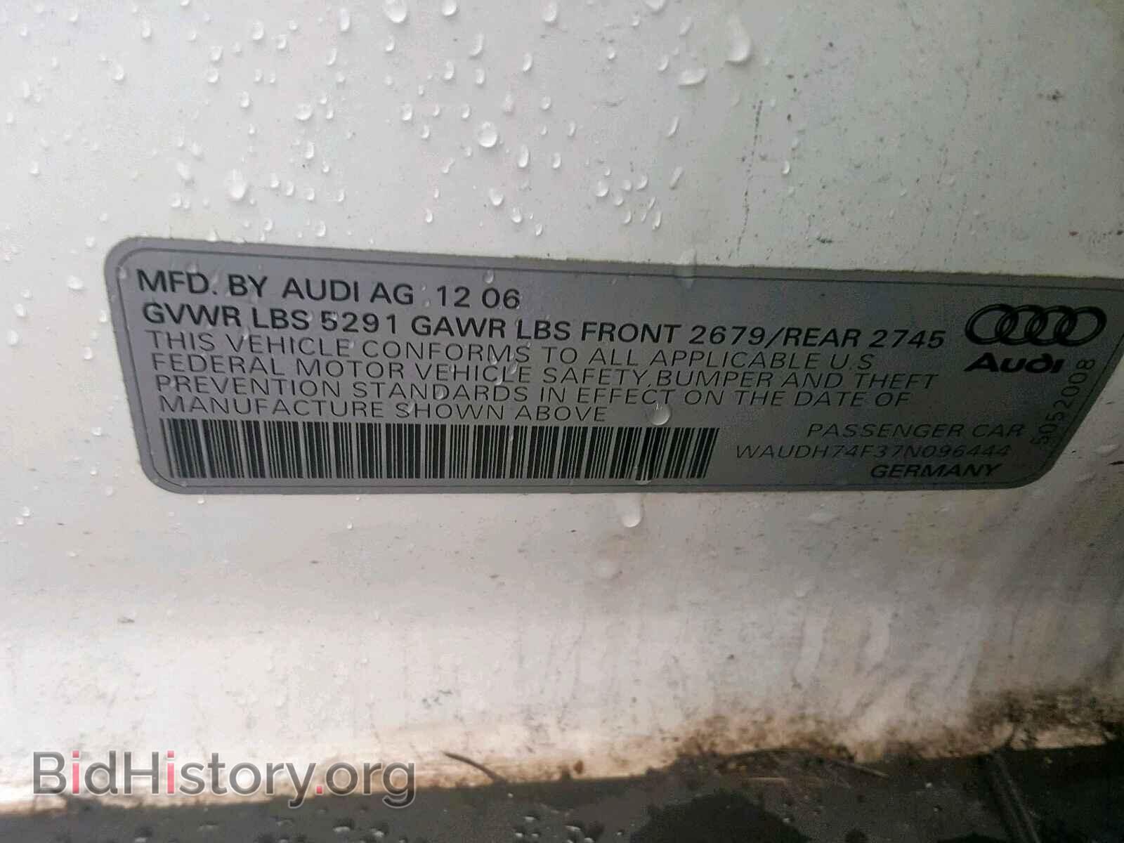 2007 AUDI A6 - VIN: WAUDH74F37N096444 - Фото 10