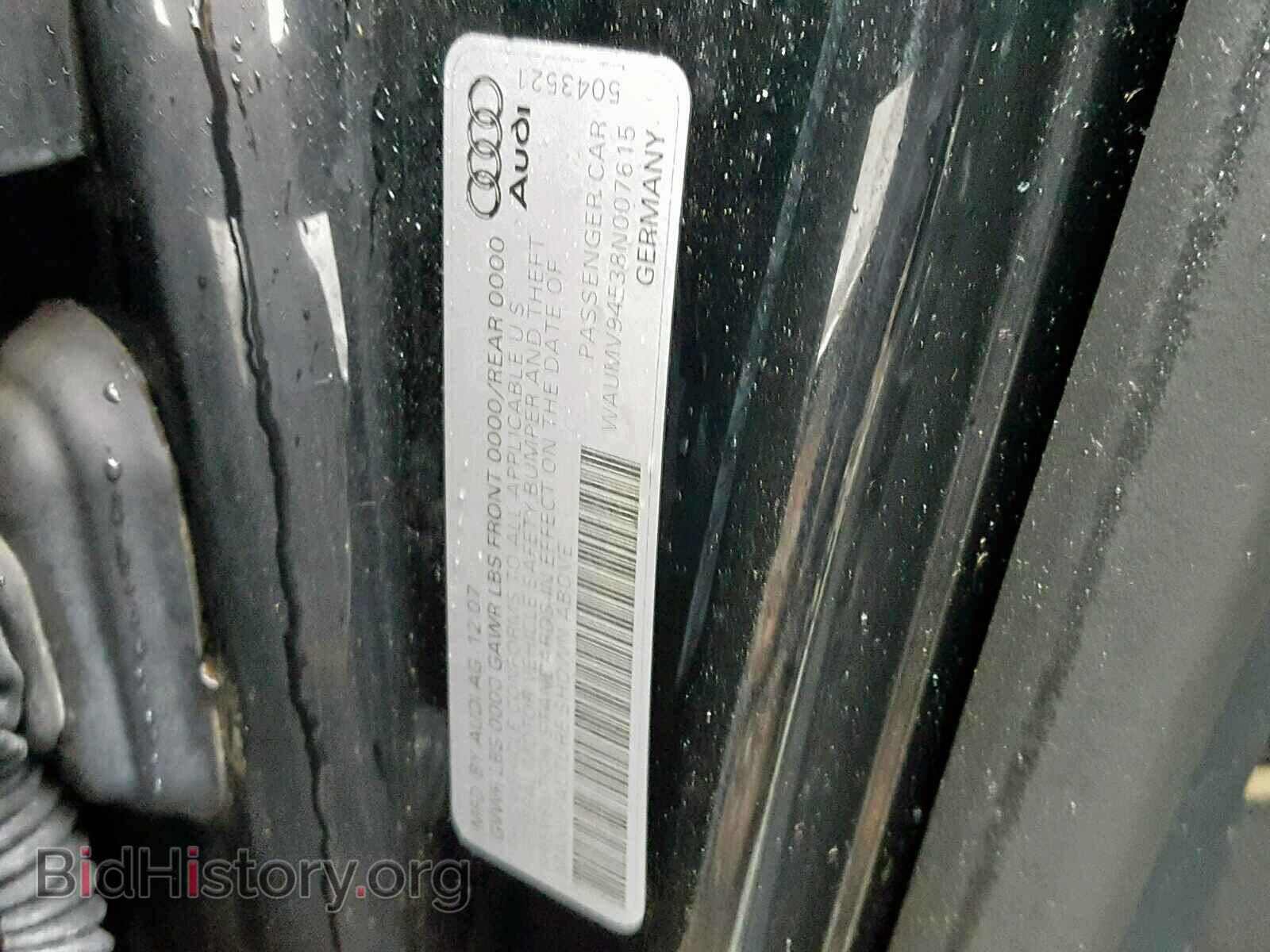 2008 AUDI A8 - VIN: WAUMV94E38N007615 - Фото 10