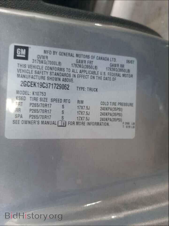 2007 CHEVROLET SILVERADO - VIN: 2GCEK19C371729062 - Фото 10
