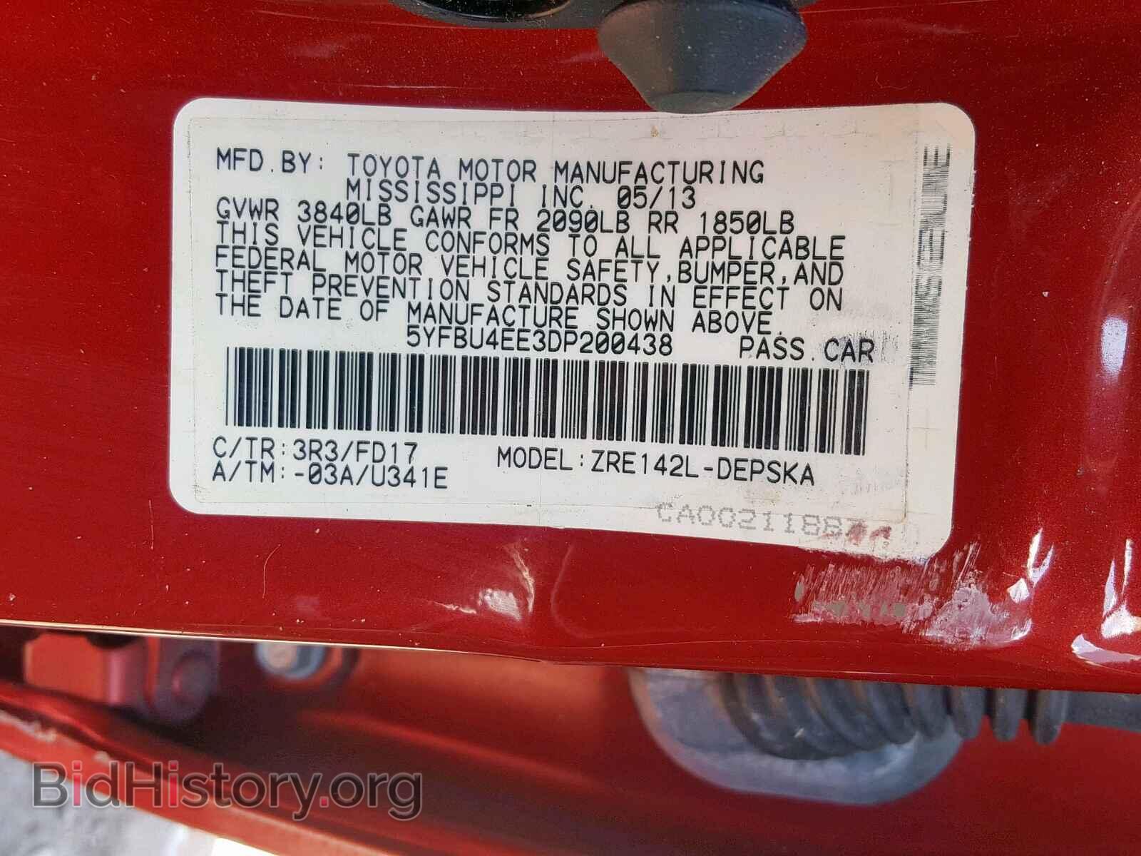 2013 TOYOTA COROLLA BA - VIN: 5YFBU4EE3DP200438 - Фото 10