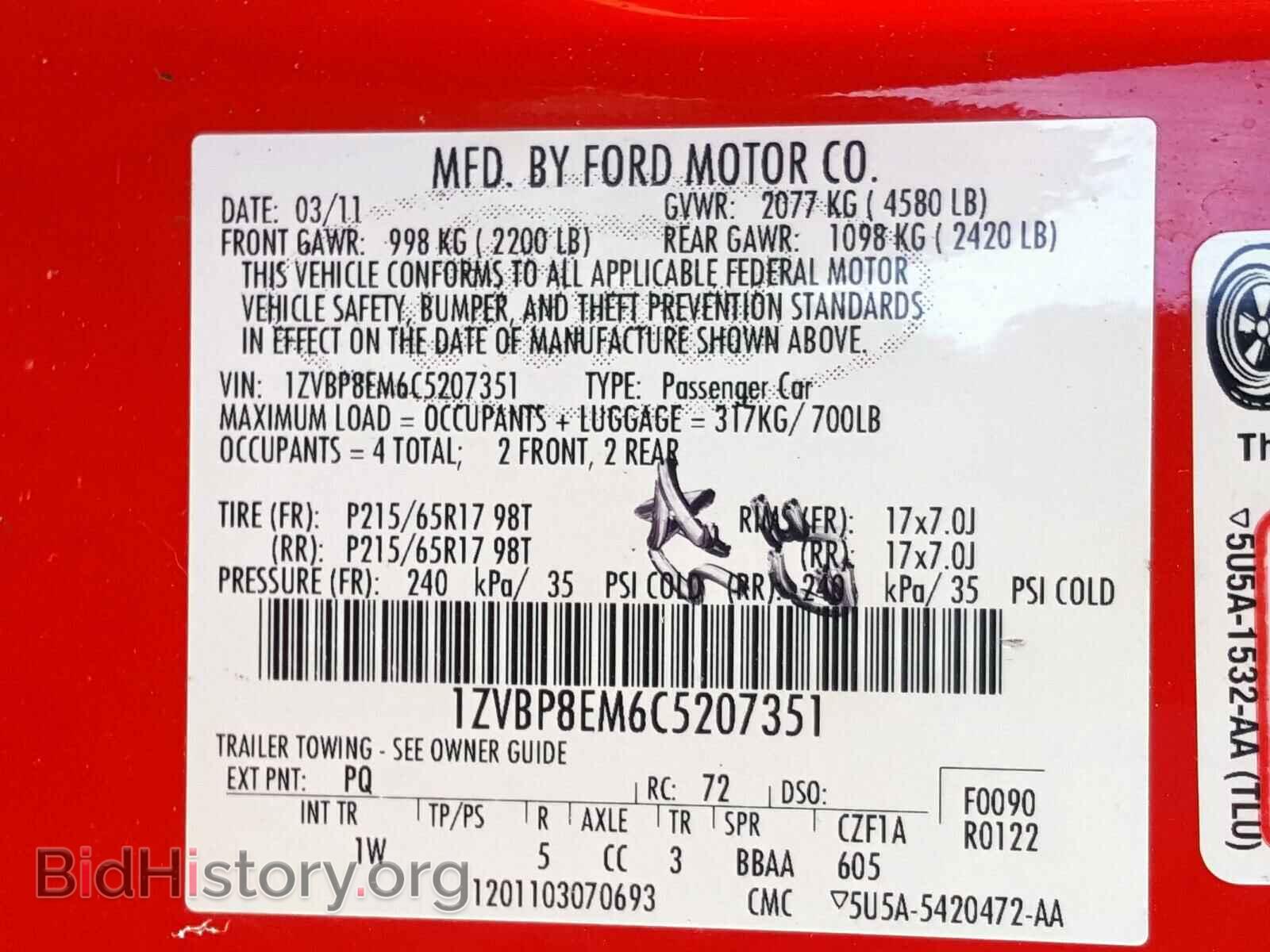 2012 FORD MUSTANG - VIN: 1ZVBP8EM6C5207351 - Фото 10