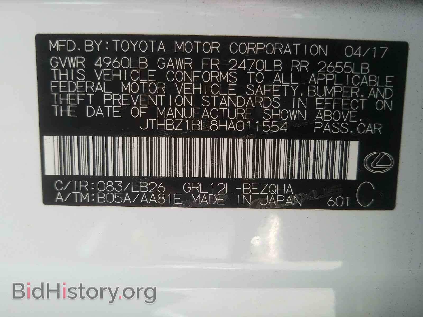 2017 LEXUS GS350 - VIN: JTHBZ1BL8HA011554 - Фото 10