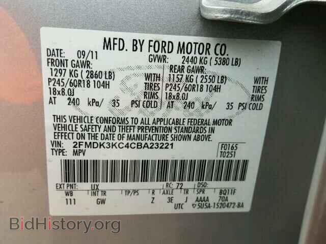 2012 FORD EDGE - VIN: 2FMDK3KC4CBA23221 - Photo 10