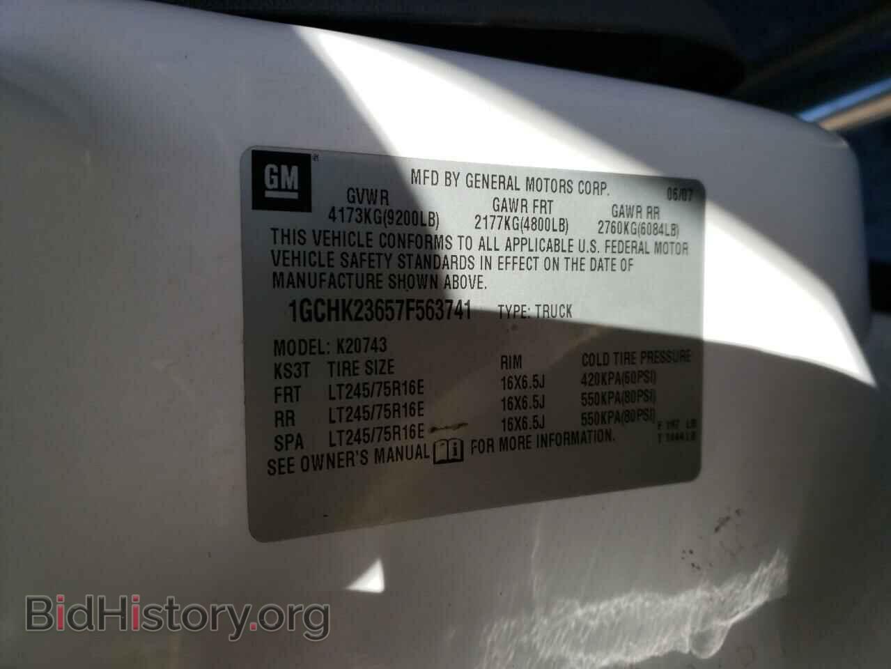 2007 CHEVROLET SILVERADO - VIN: 1GCHK23657F563741 - Фото 10