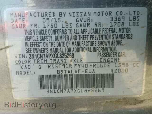 2016 NISSAN VERSA - VIN: 3N1CN7APXGL825269 - Фото 10