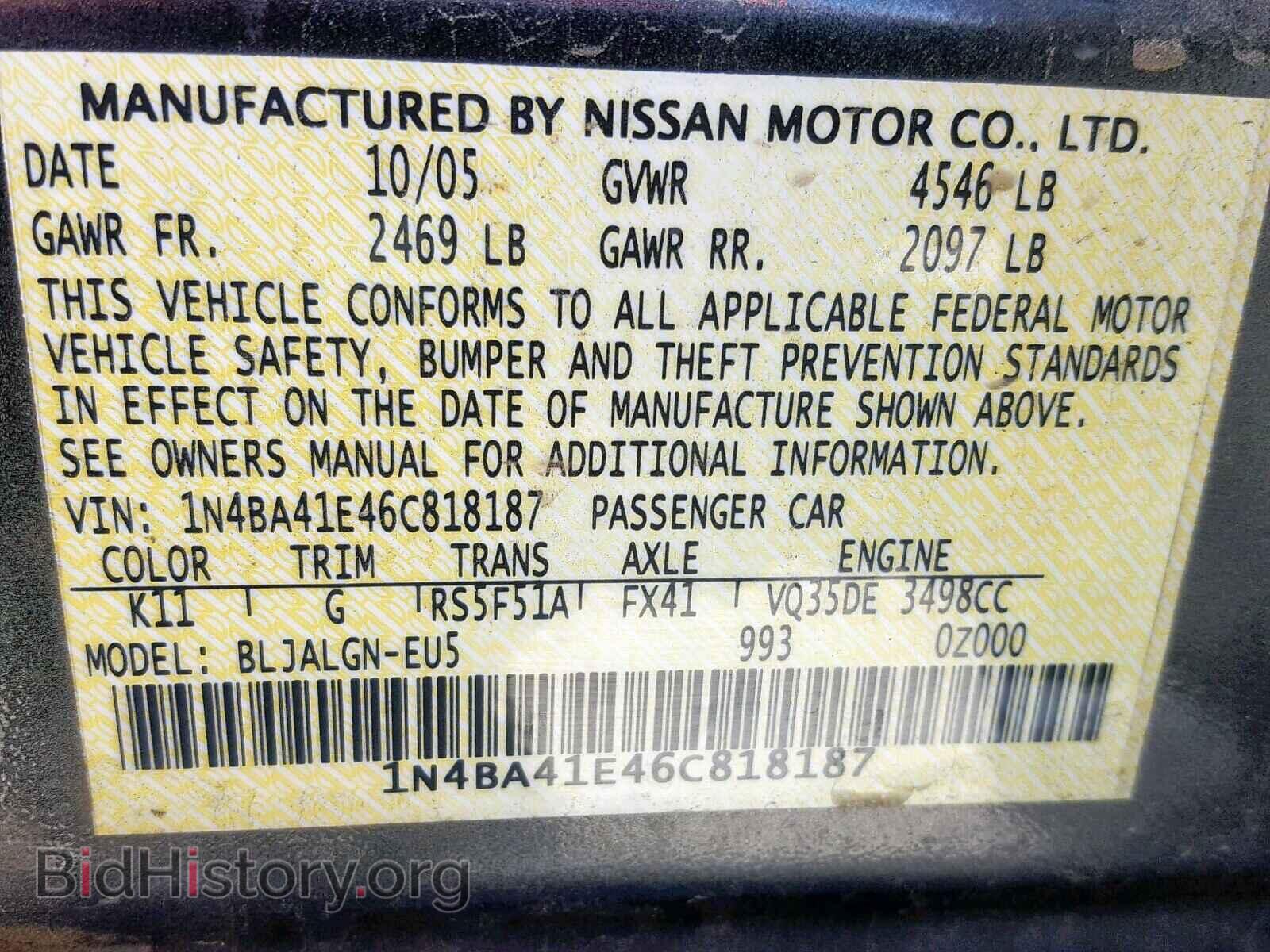2006 NISSAN MAXIMA - VIN: 1N4BA41E46C818187 - Фото 10
