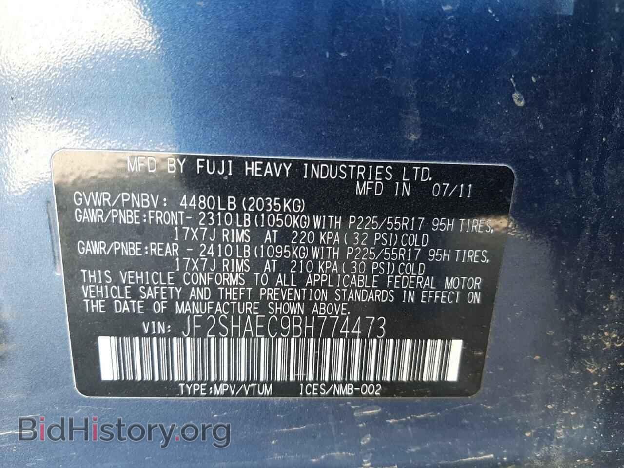 2011 SUBARU FORESTER - VIN: JF2SHAEC9BH774473 - Фото 10