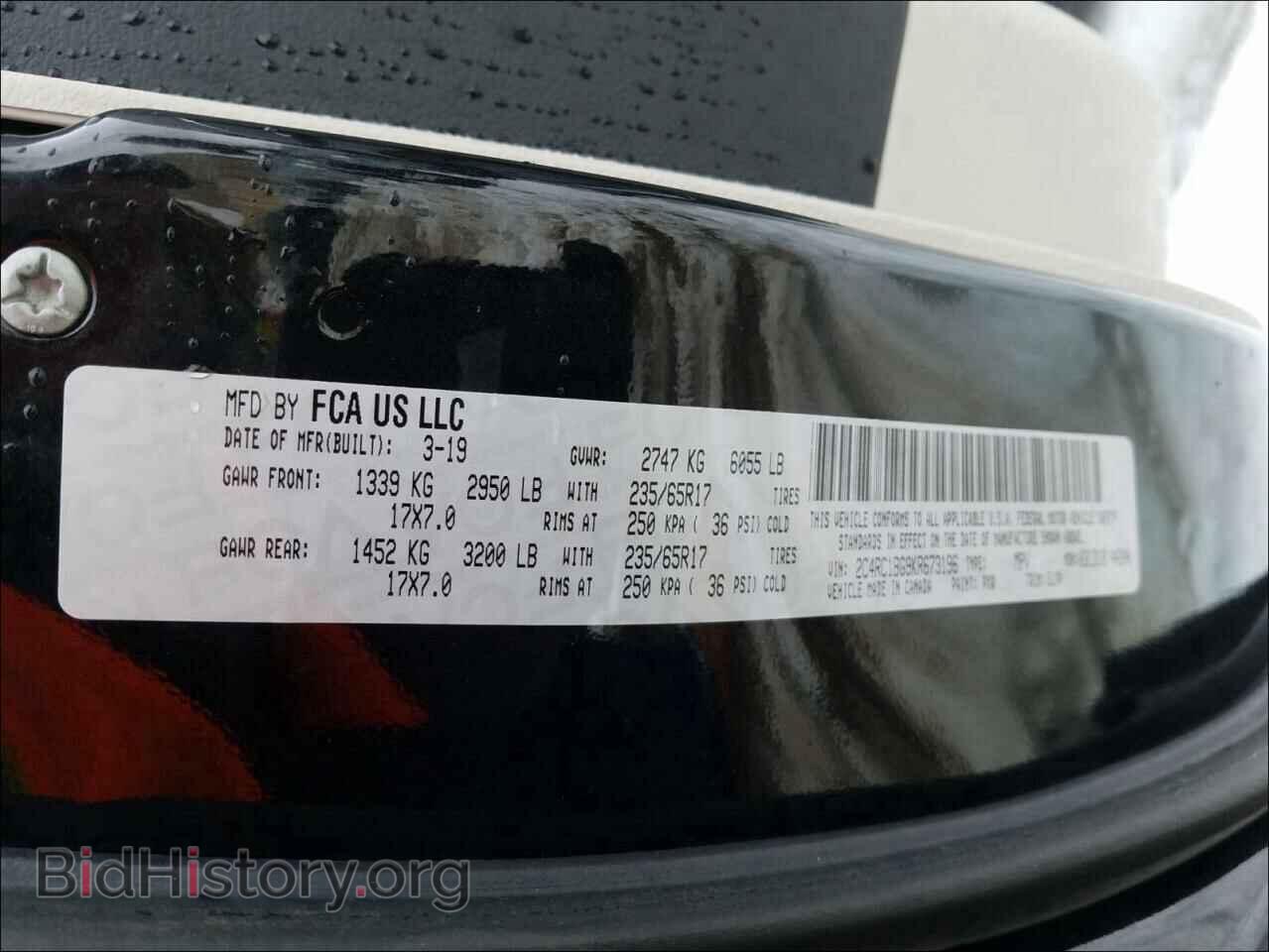 2019 CHRYSLER PACIFICA - VIN: 2C4RC1BG9KR673196 - Photo 10